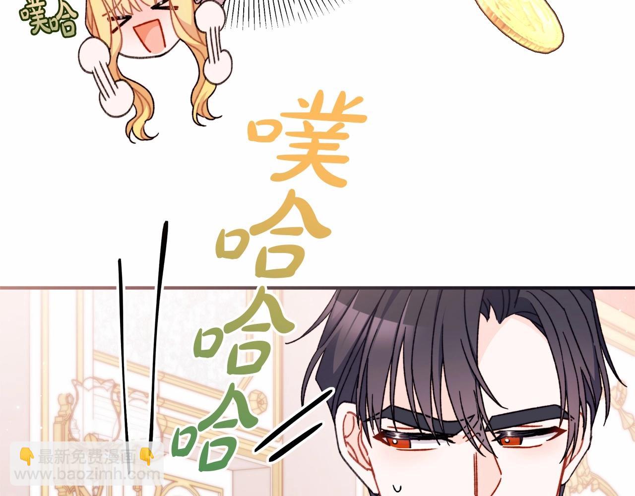 第33话 解毒剂结果大公开！(1/4)-第34话