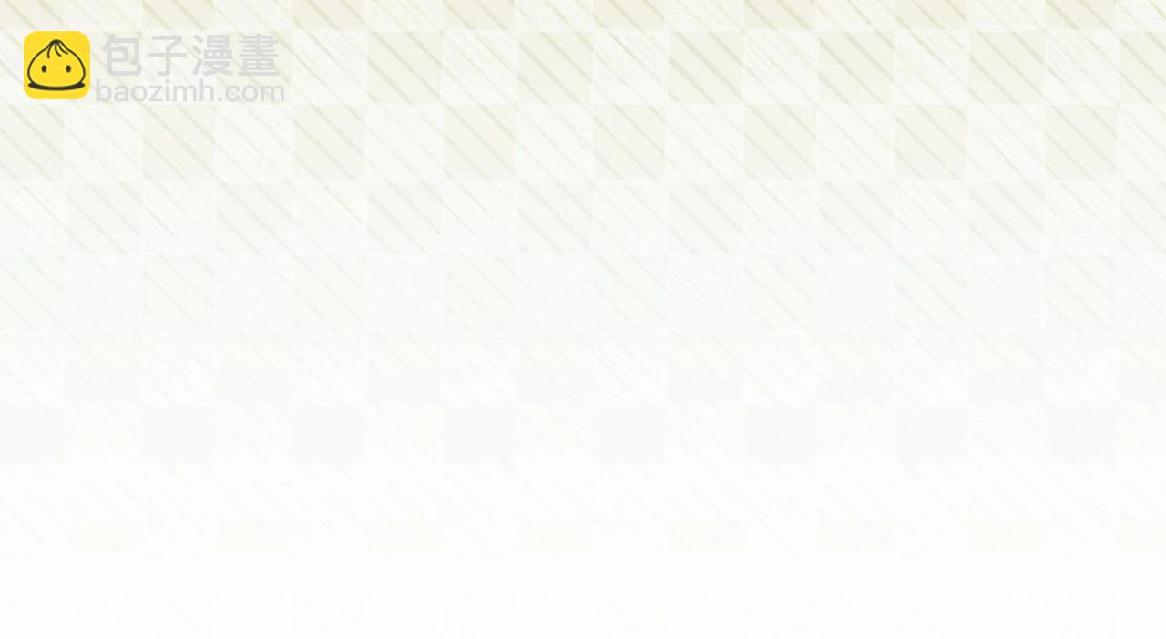 第33话 解毒剂结果大公开！(1/4)-第34话