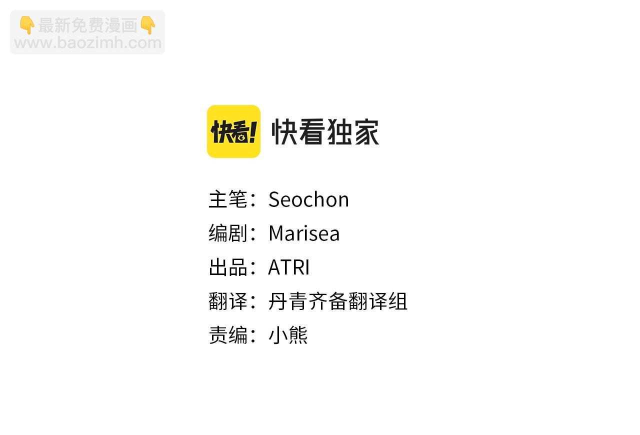 第33话 解毒剂结果大公开！(1/4)-第34话
