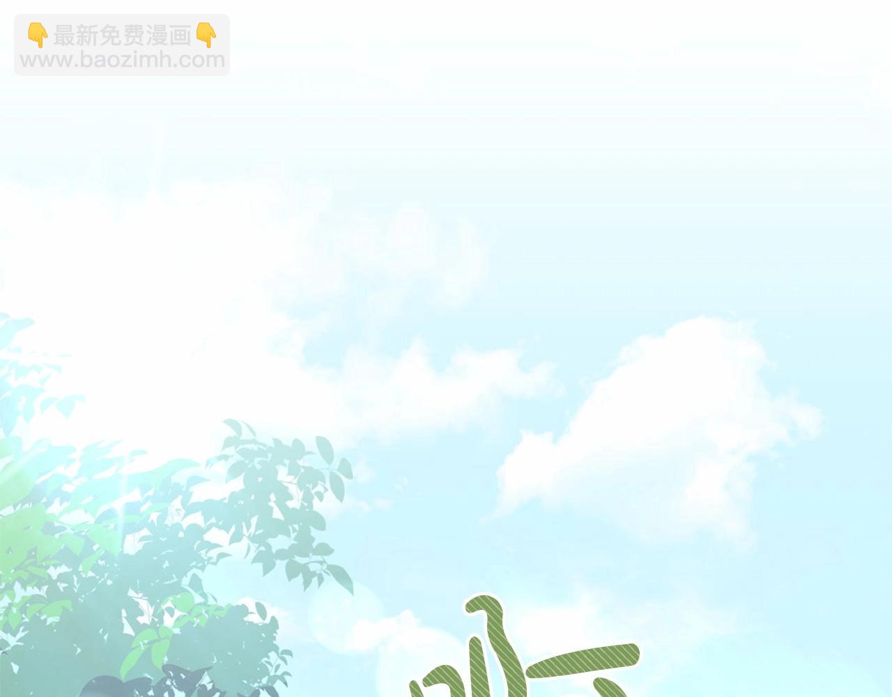 第33话 解毒剂结果大公开！(1/4)-第34话