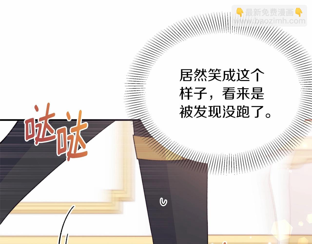 第33话 解毒剂结果大公开！(1/4)-第34话