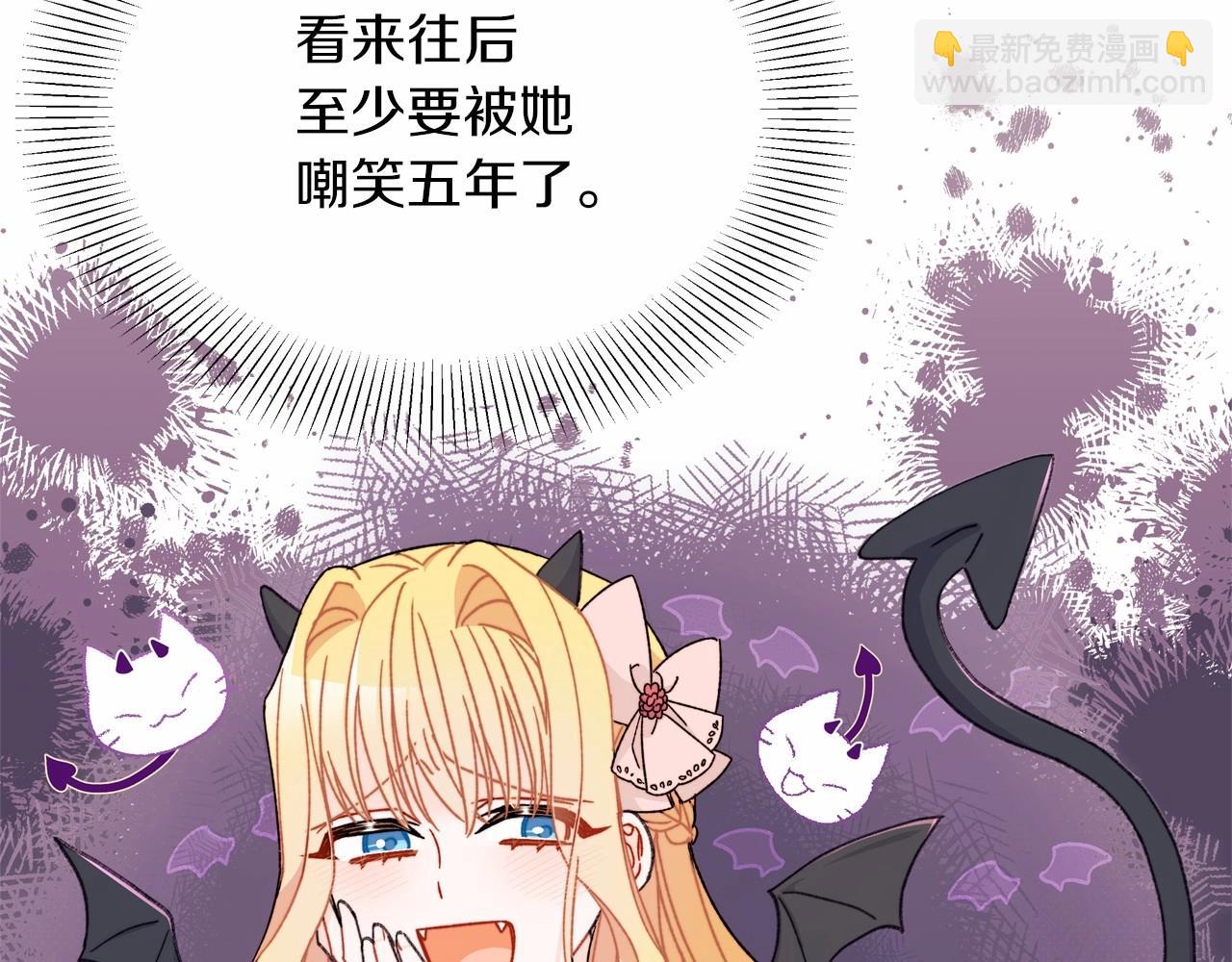 第33话 解毒剂结果大公开！(1/4)-第34话