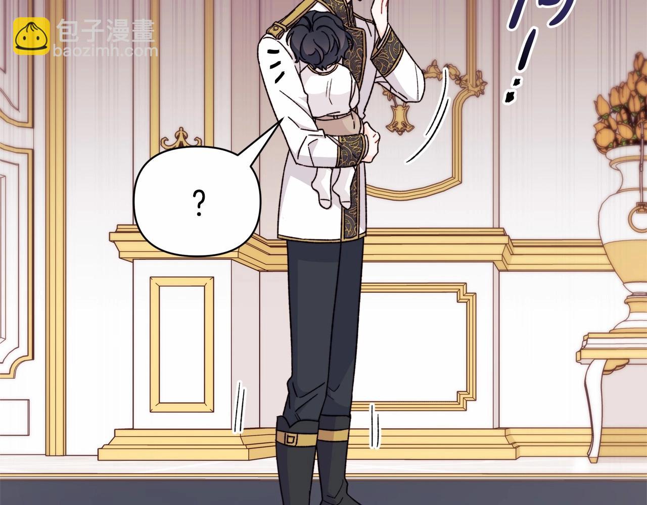 第33话 解毒剂结果大公开！(1/4)-第34话