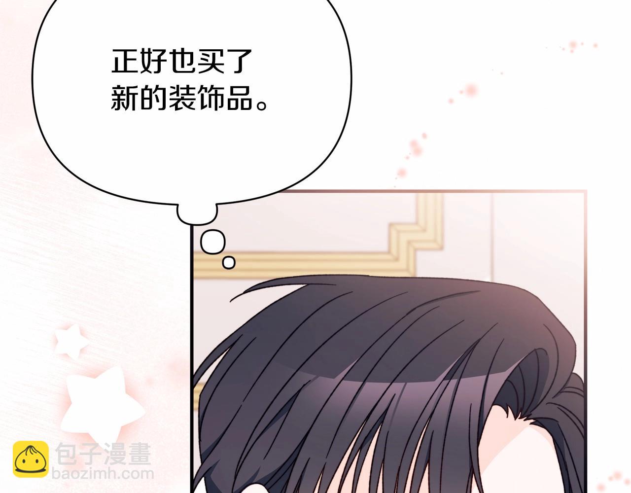 第33话 解毒剂结果大公开！(1/4)-第34话