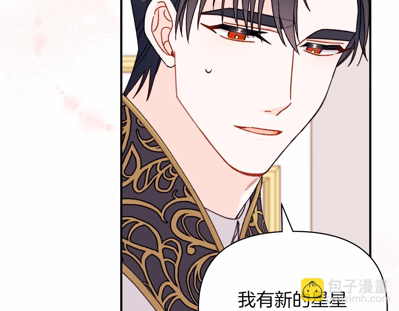 第33话 解毒剂结果大公开！(1/4)-第34话