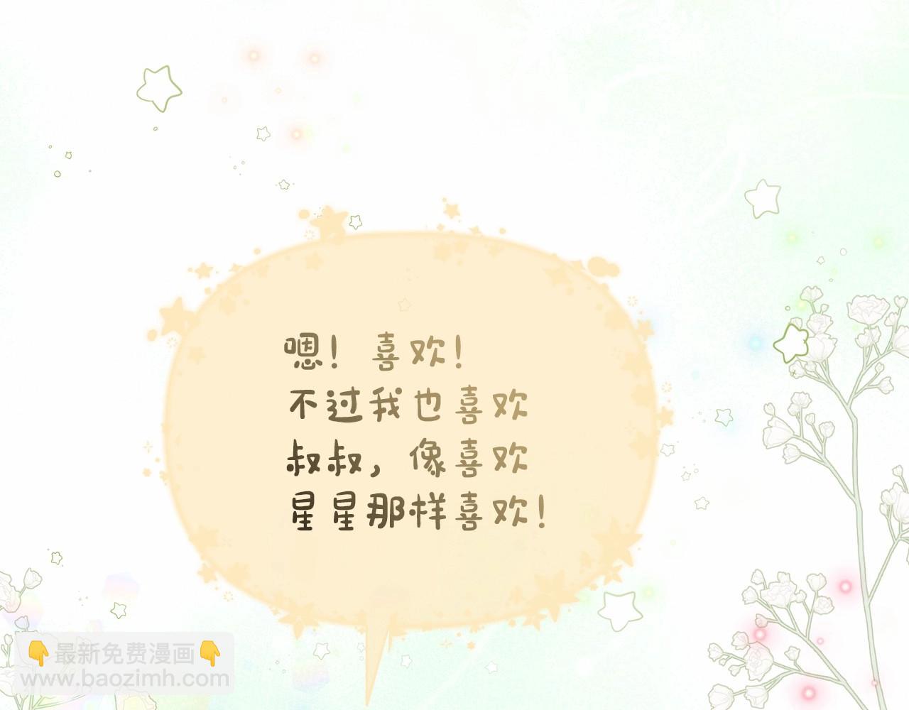 第33话 解毒剂结果大公开！(1/4)-第34话