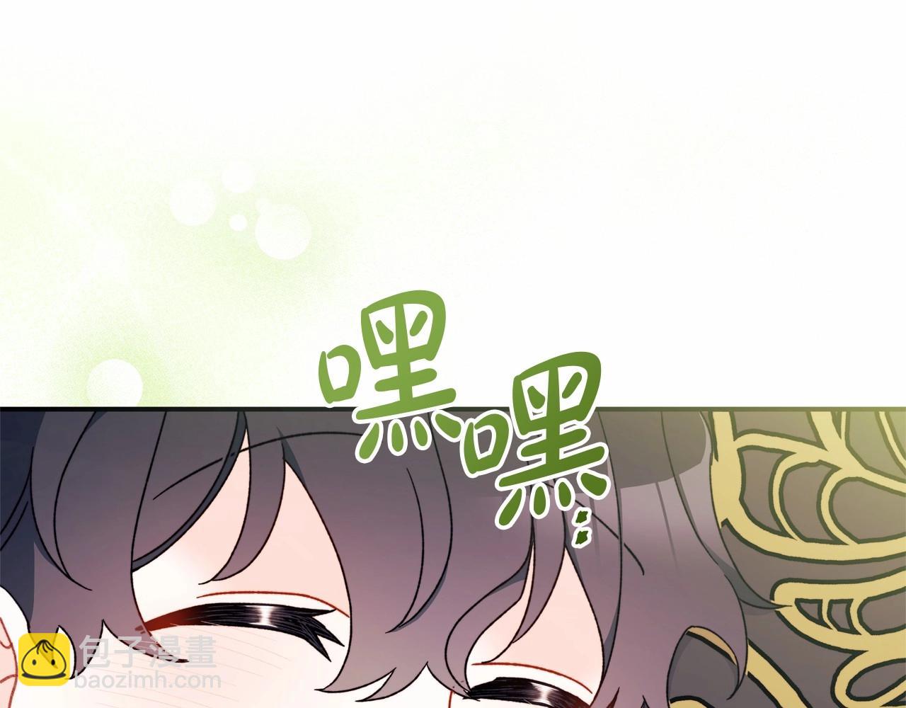 第33话 解毒剂结果大公开！(1/4)-第34话