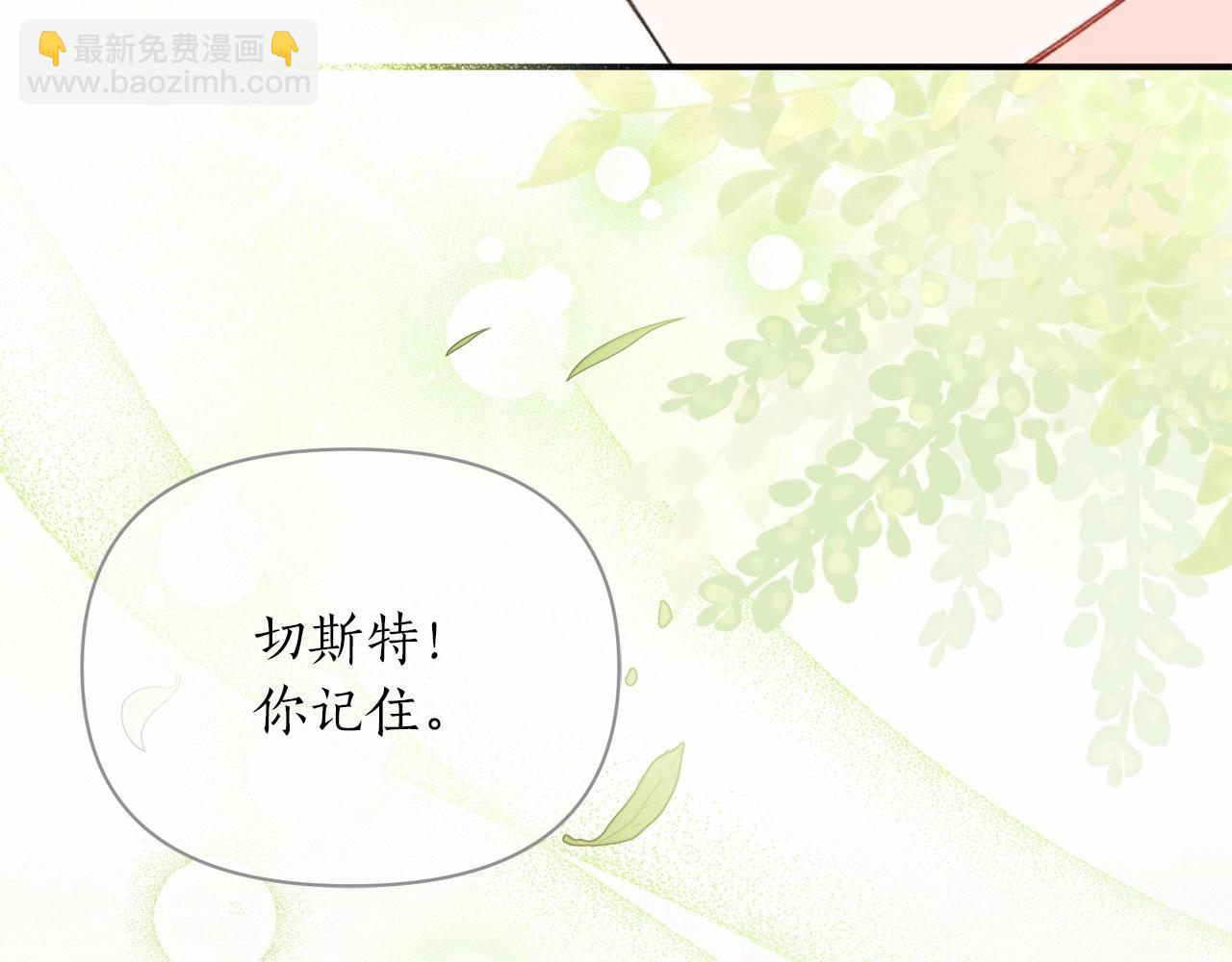 第33话 解毒剂结果大公开！(1/4)-第34话