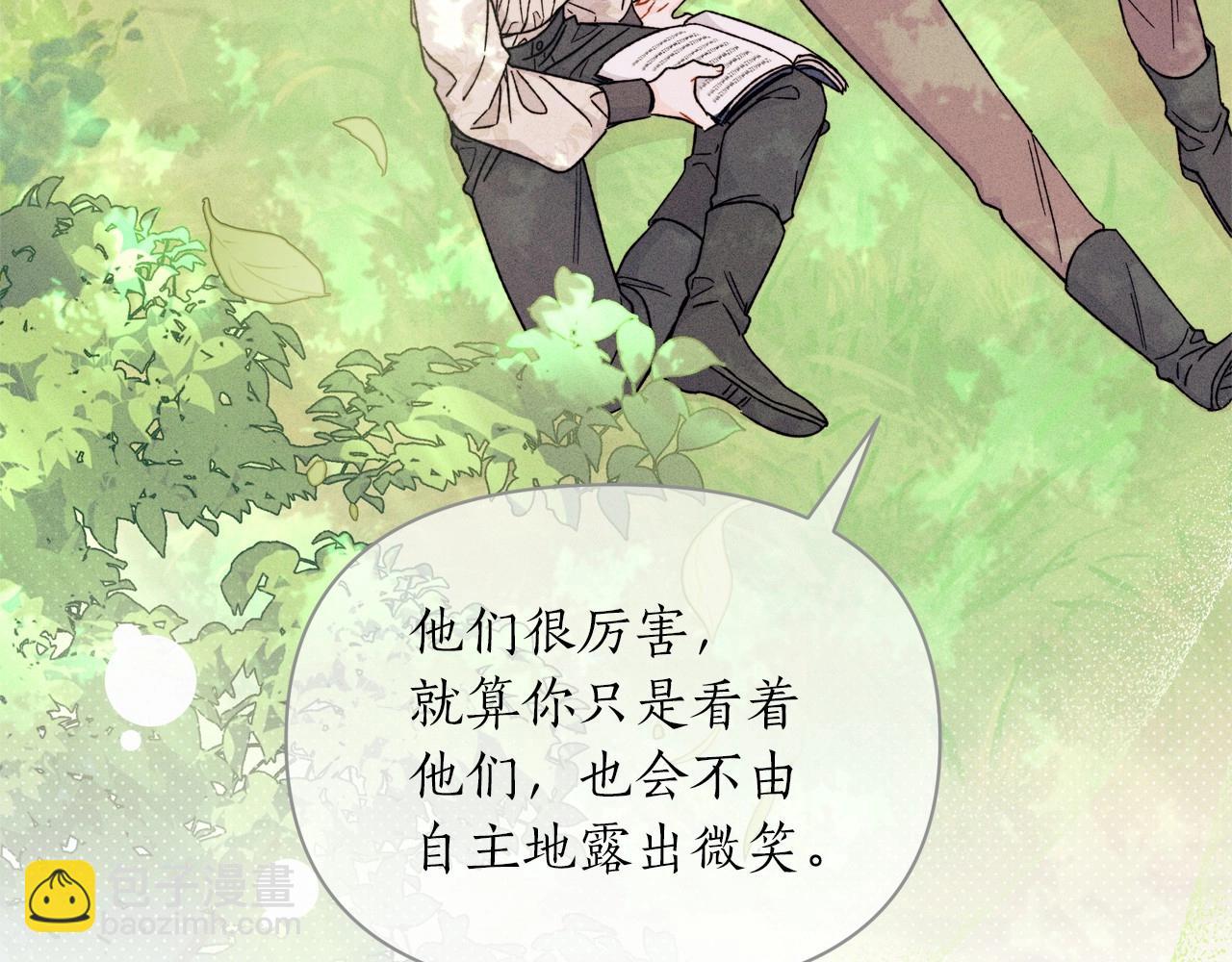 第33话 解毒剂结果大公开！(1/4)-第34话