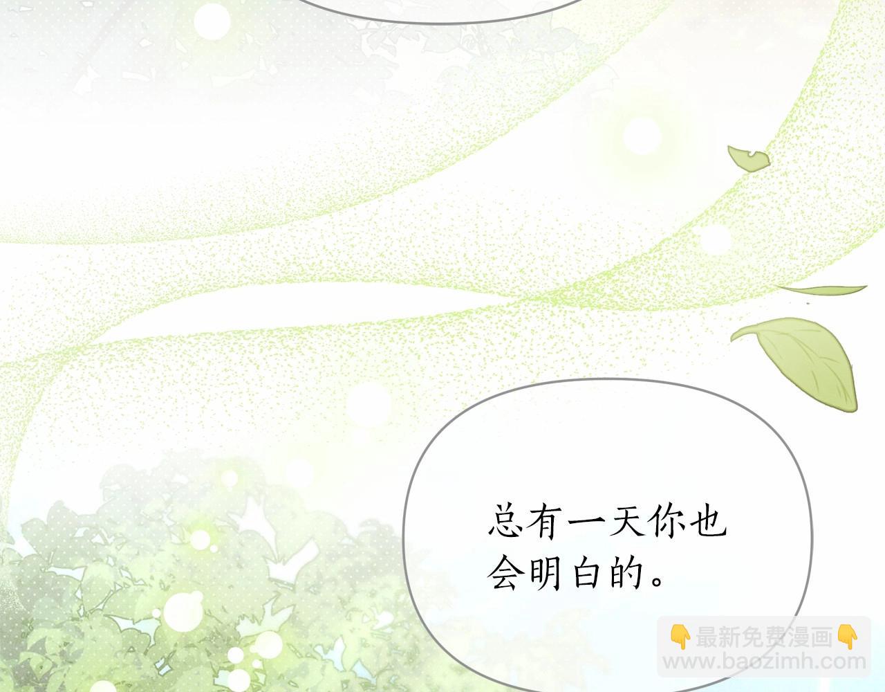 第33话 解毒剂结果大公开！(1/4)-第34话