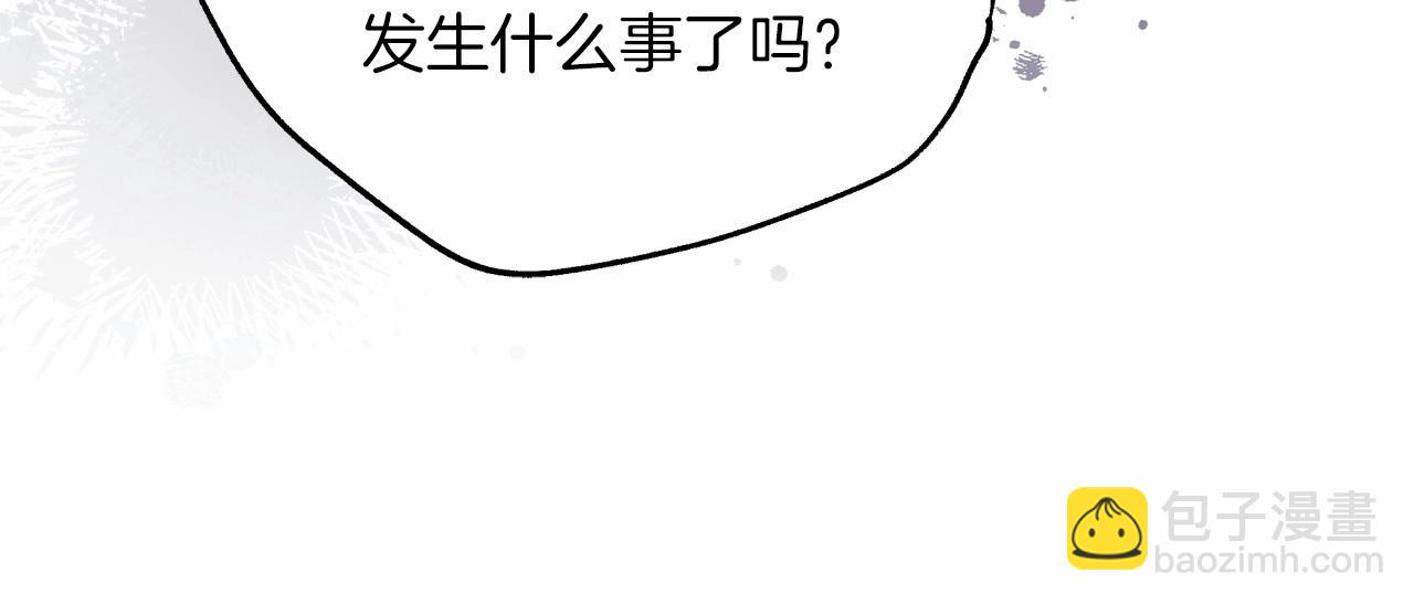 第35话 做情人这种事！坚决不同意！(1/4)-第36话