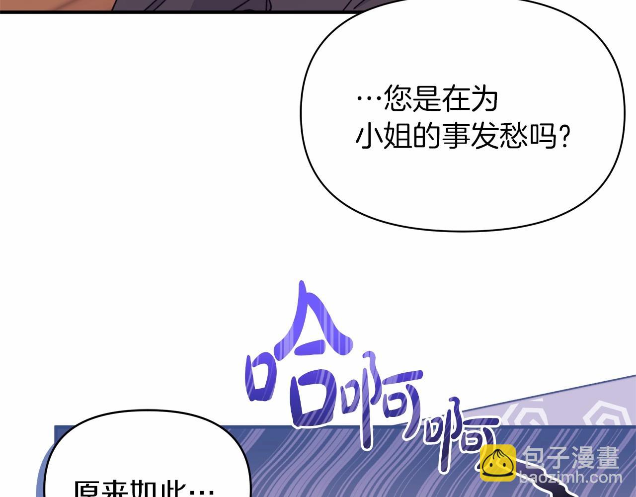 第35话 做情人这种事！坚决不同意！(1/4)-第36话