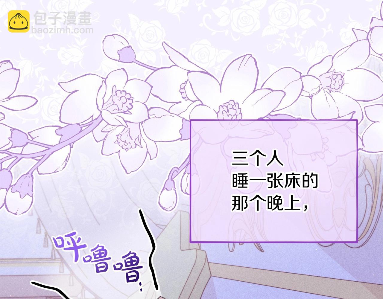 第35话 做情人这种事！坚决不同意！(1/4)-第36话