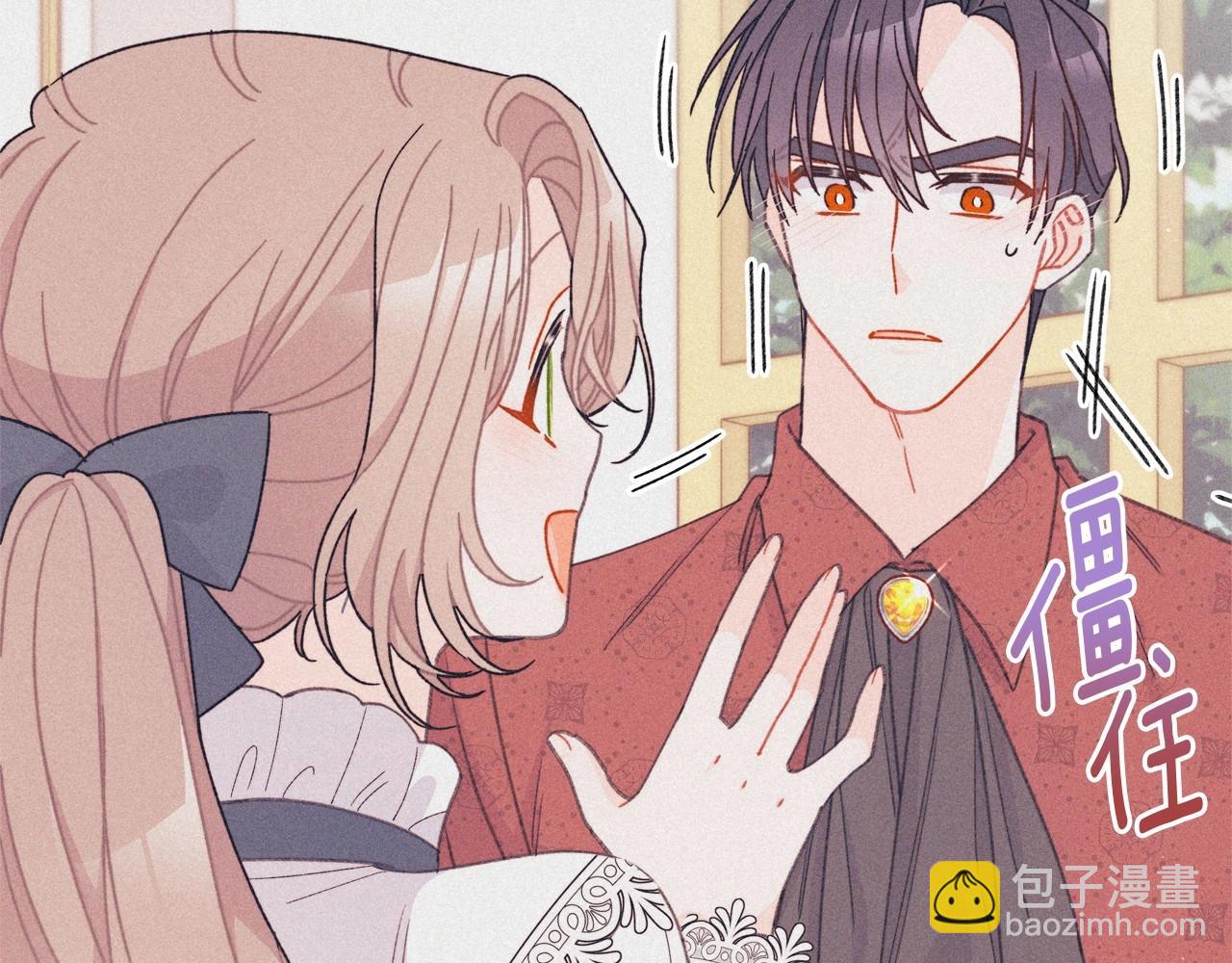 第35话 做情人这种事！坚决不同意！(1/4)-第36话