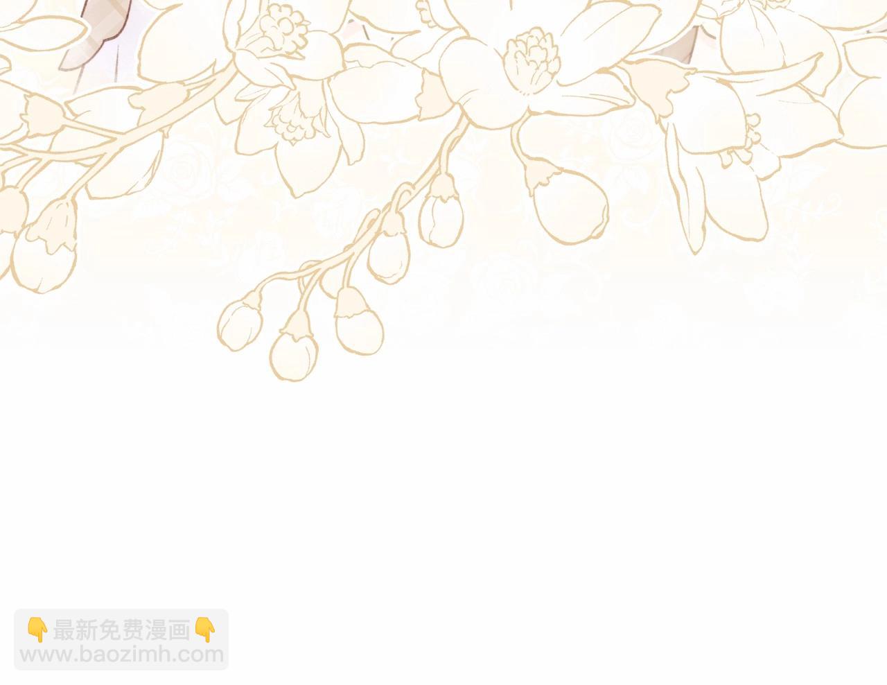 第35话 做情人这种事！坚决不同意！(1/4)-第36话