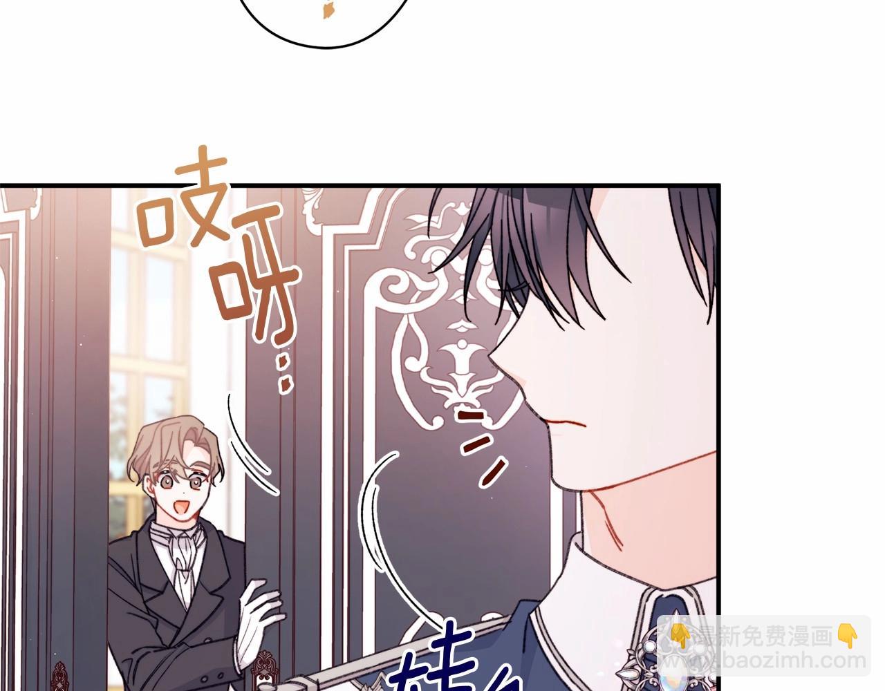 第35话 做情人这种事！坚决不同意！(1/4)-第36话