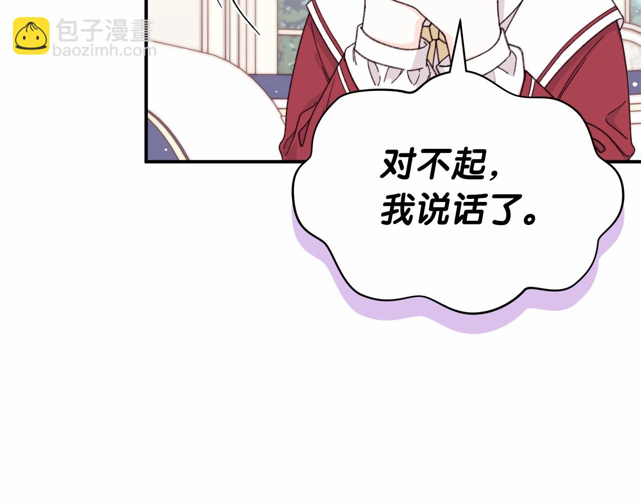 第37话 伤心的分别时刻(1/4)-第38话