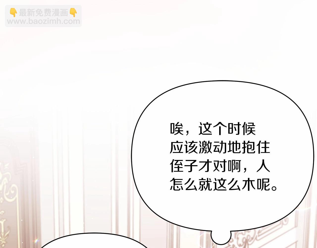 第37话 伤心的分别时刻(1/4)-第38话