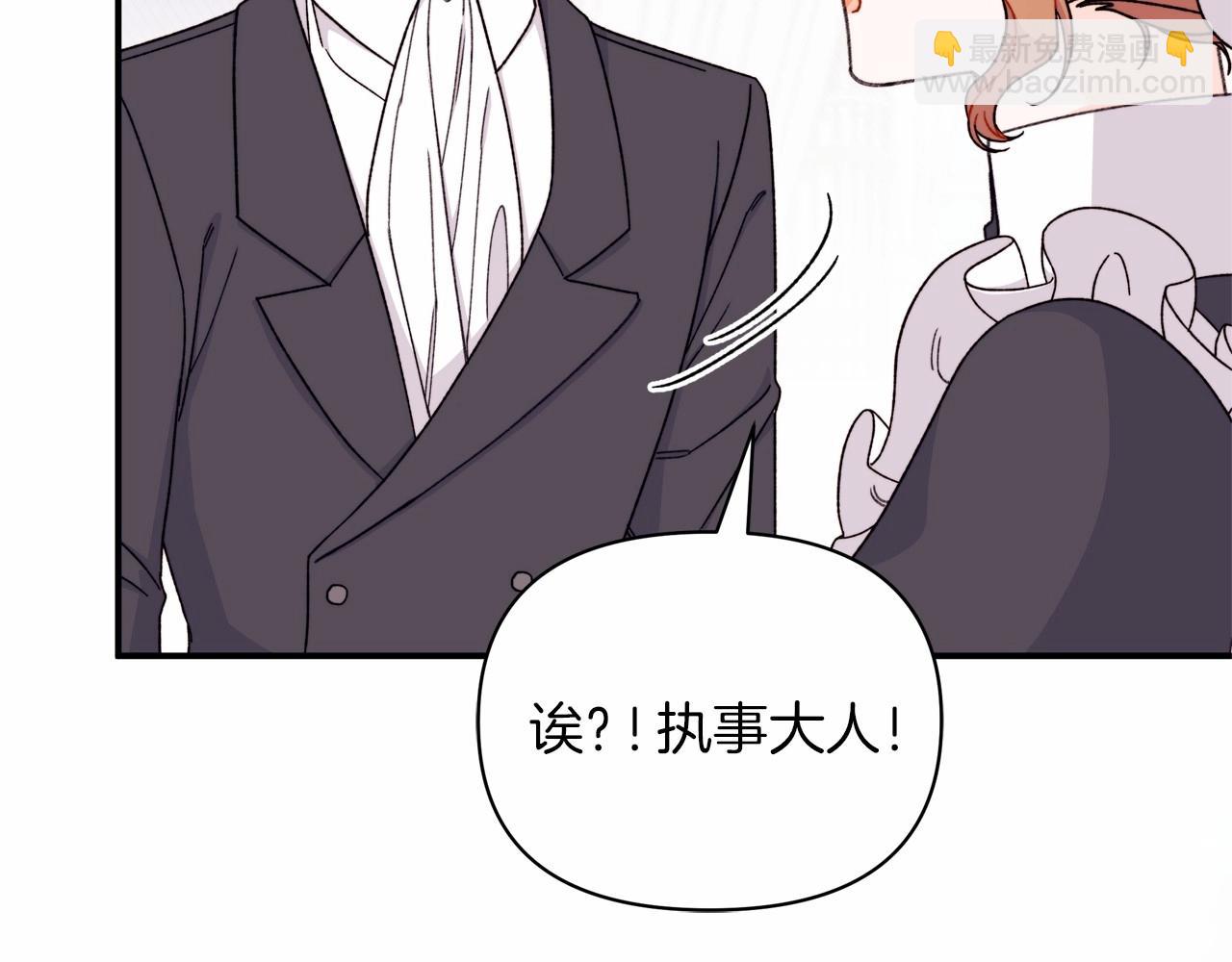 第一季完结话 终于要成为我老婆了！(1/5)-第40话