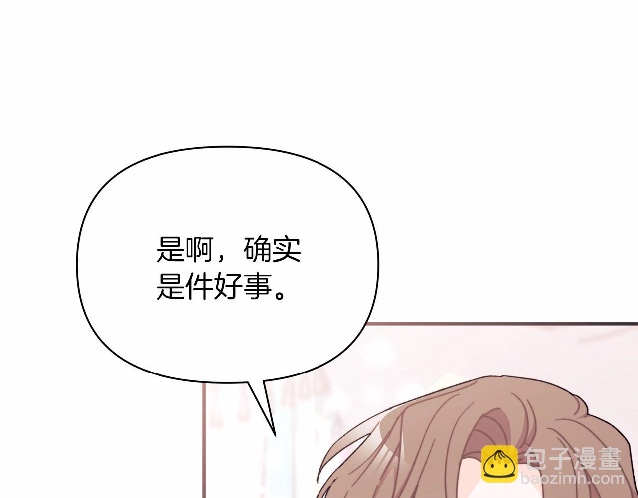 第一季完结话 终于要成为我老婆了！(1/5)-第40话