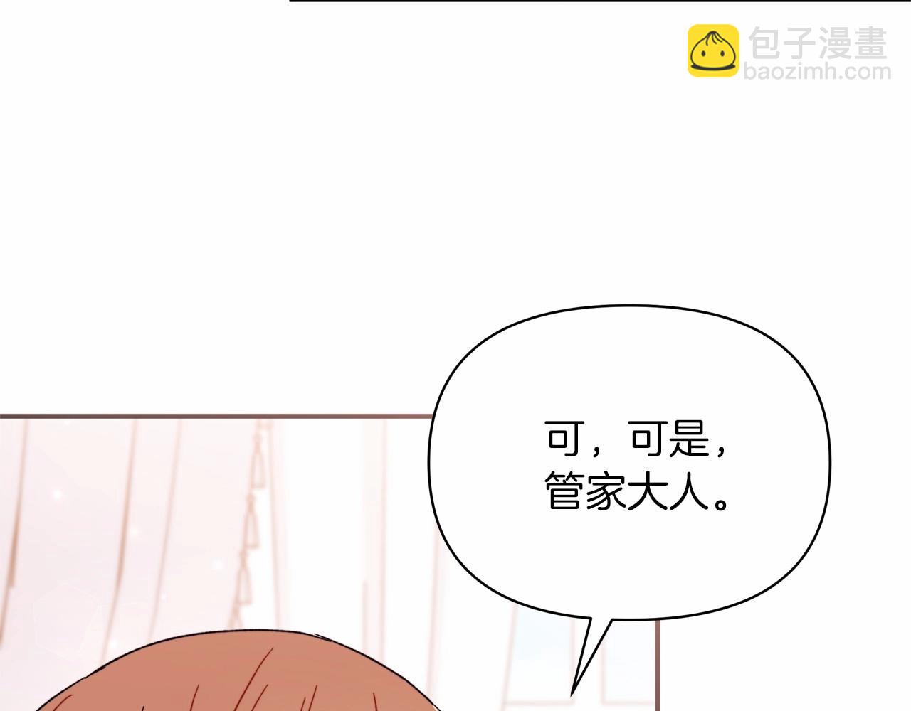 第一季完结话 终于要成为我老婆了！(1/5)-第40话