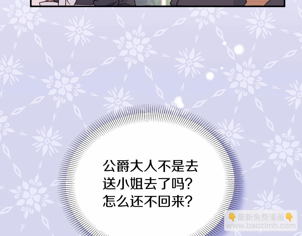 第一季完结话 终于要成为我老婆了！(1/5)-第40话