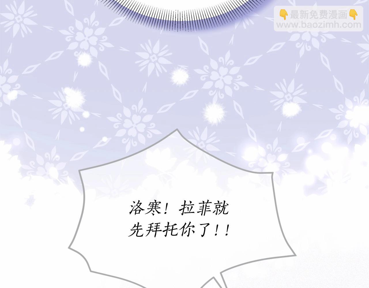 第一季完结话 终于要成为我老婆了！(1/5)-第40话