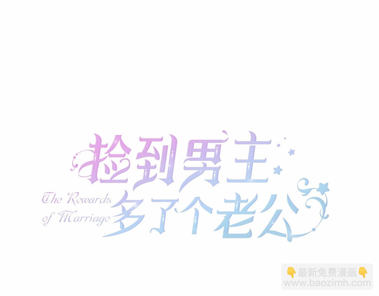 第一季完结话 终于要成为我老婆了！(1/5)-第40话