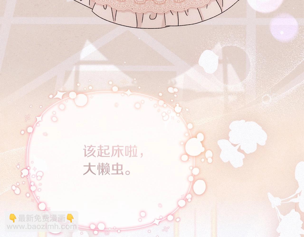 第一季完结话 终于要成为我老婆了！(1/5)-第40话