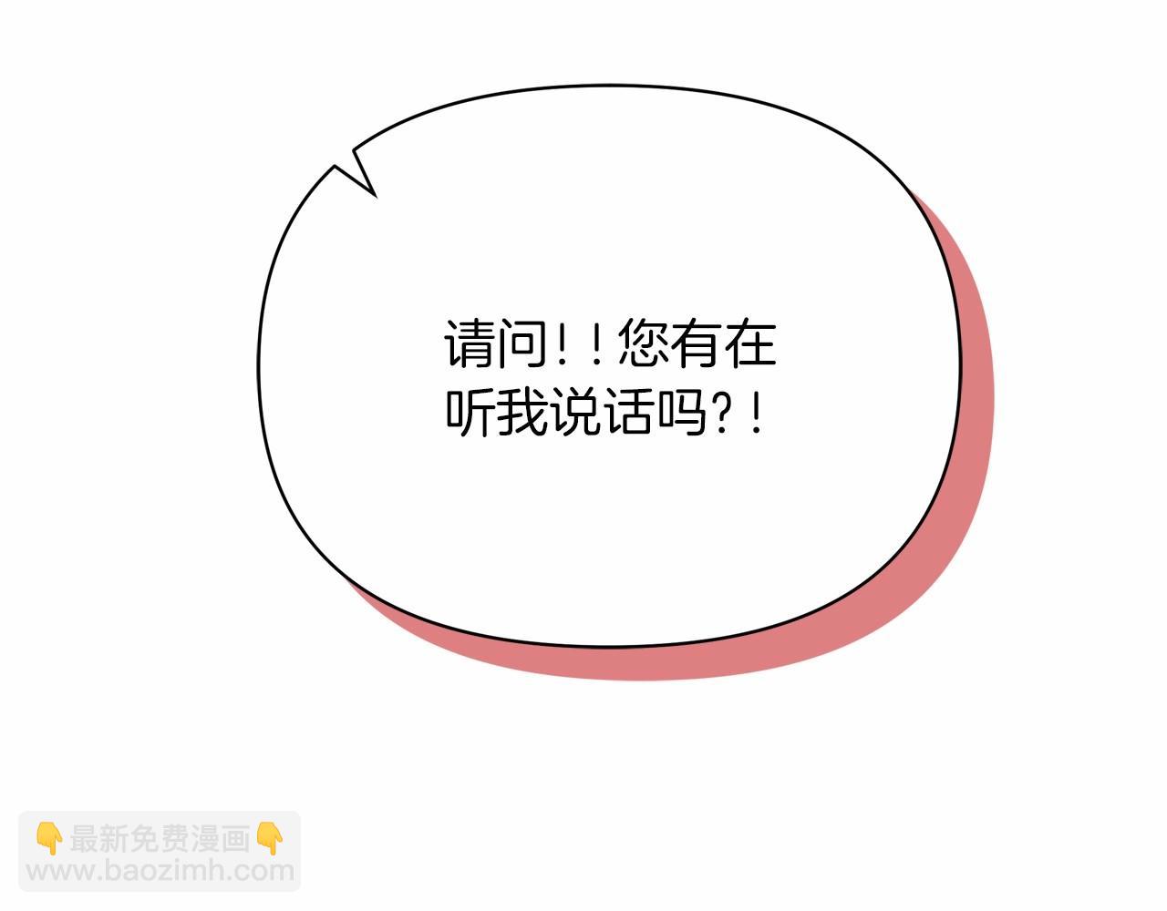 第一季完结话 终于要成为我老婆了！(1/5)-第40话