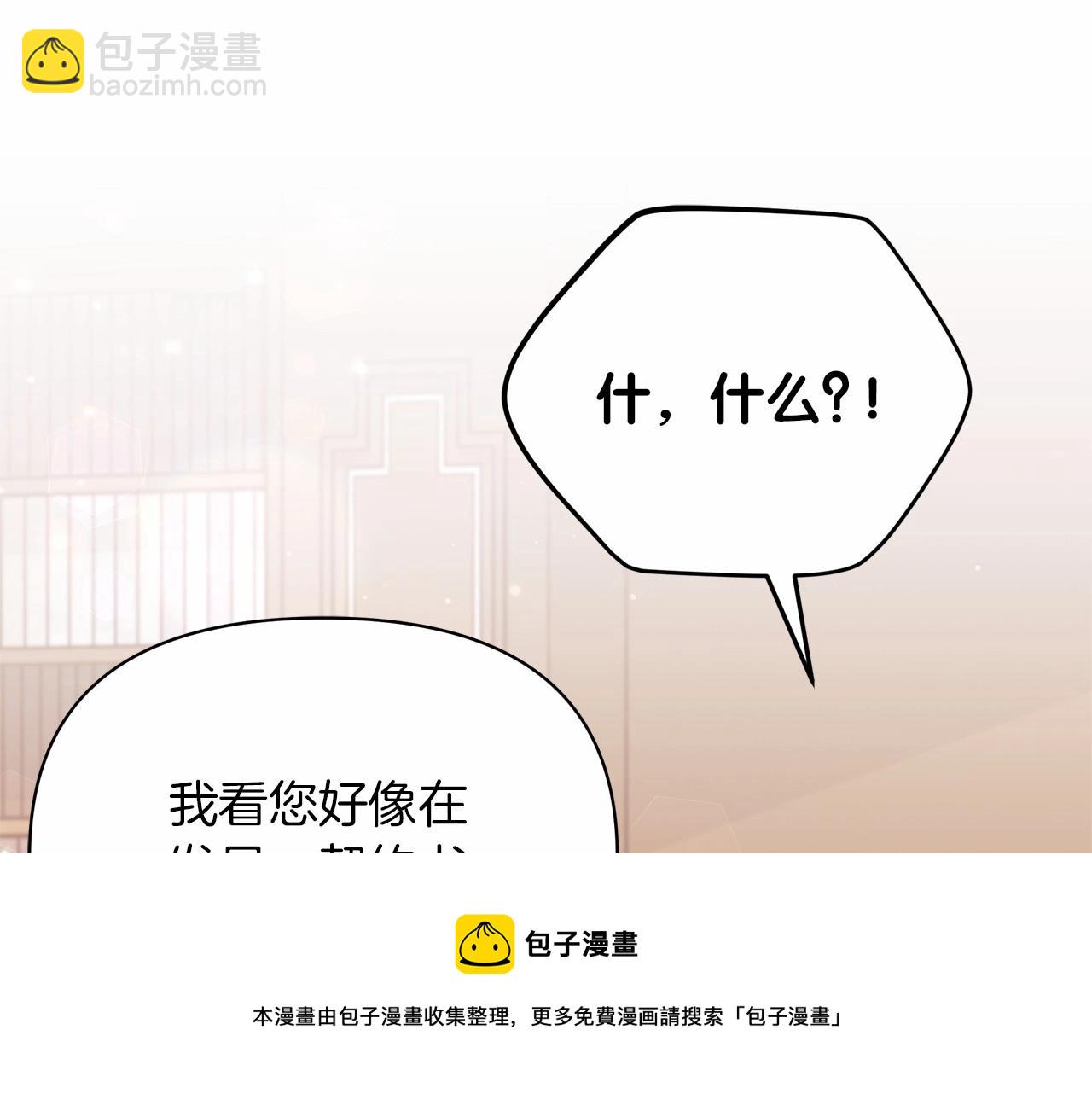 第一季完结话 终于要成为我老婆了！(1/5)-第40话