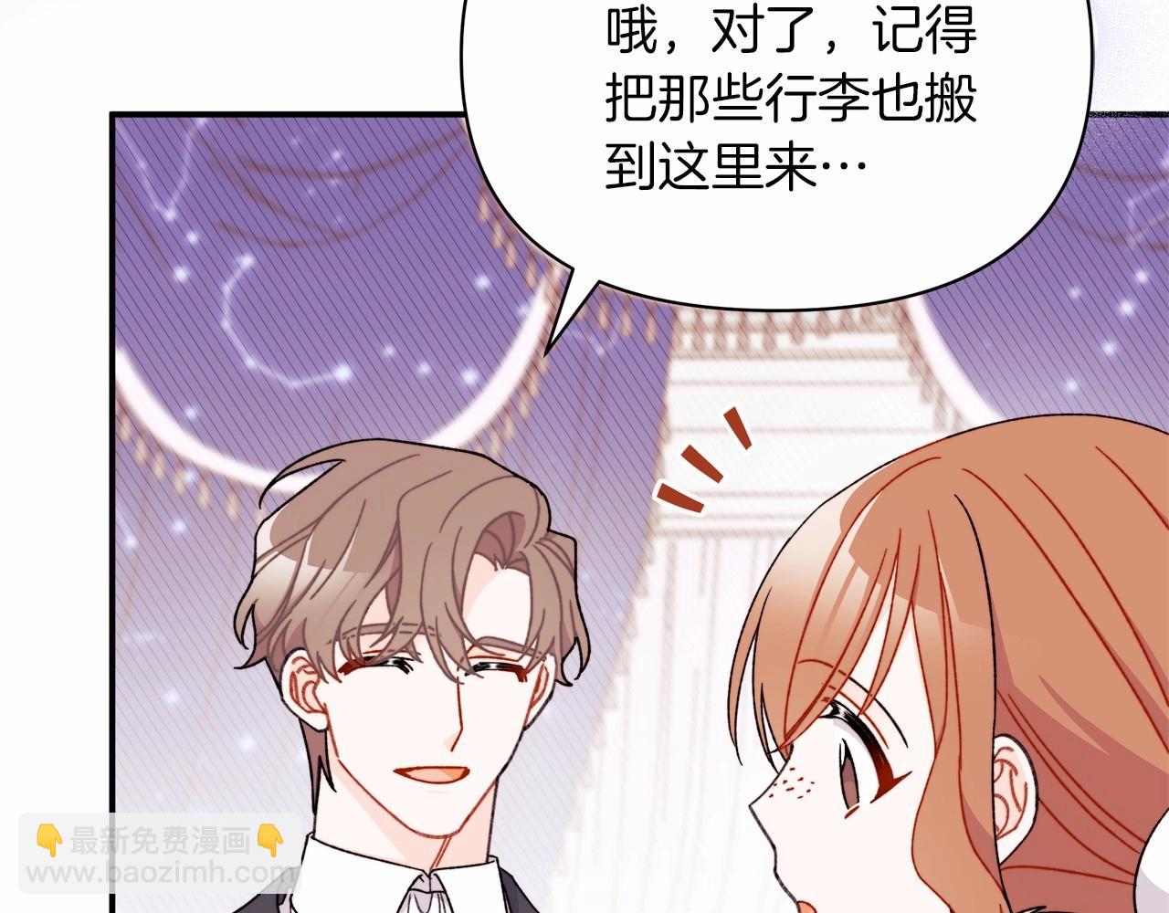 第一季完结话 终于要成为我老婆了！(1/5)-第40话