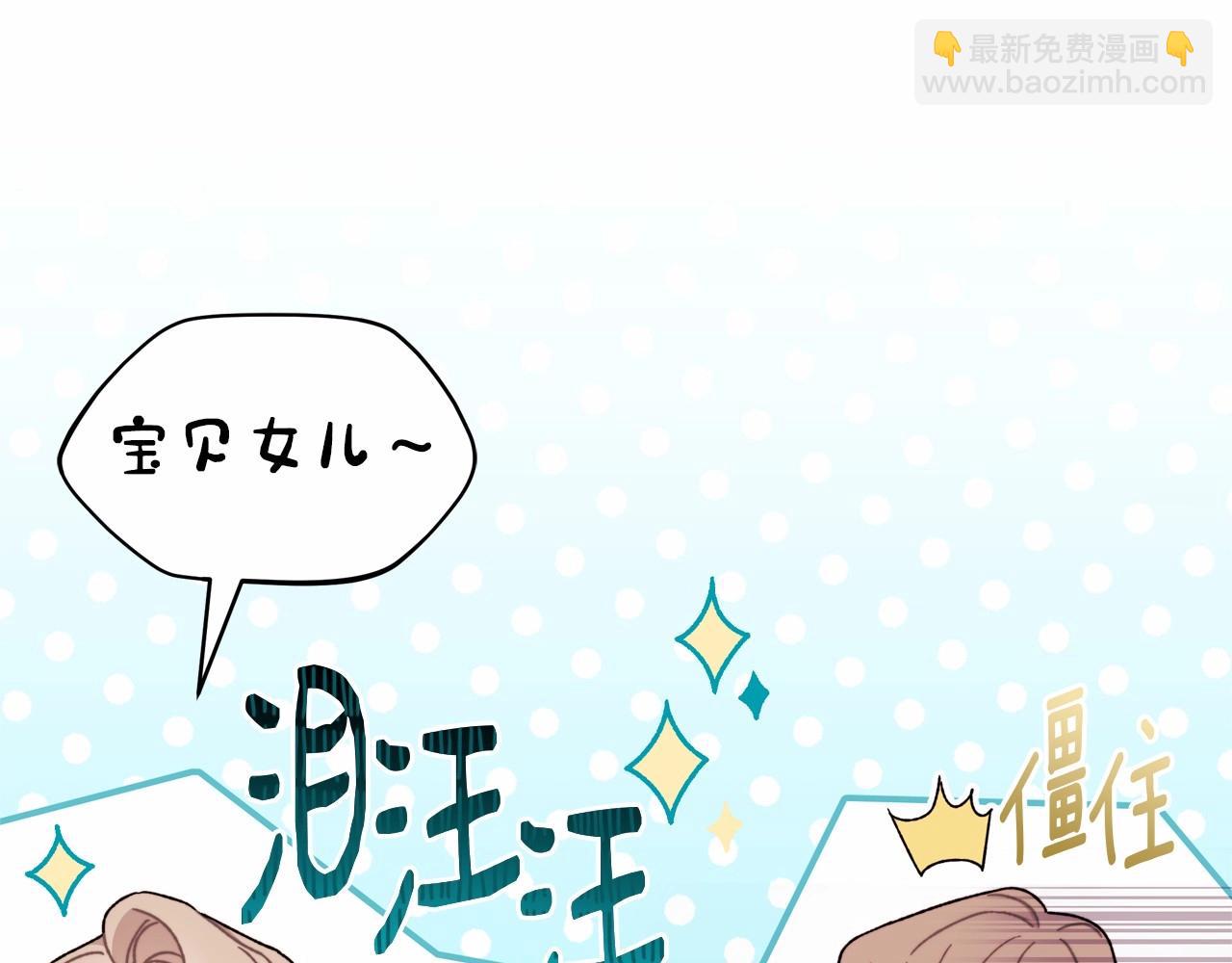 第41话 拉菲几度爆哭(1/4)-第42话
