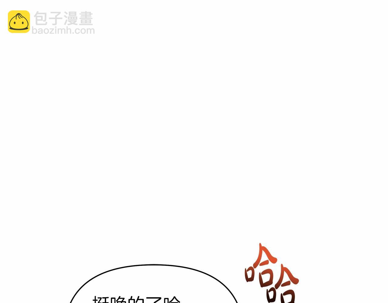 第41话 拉菲几度爆哭(1/4)-第42话