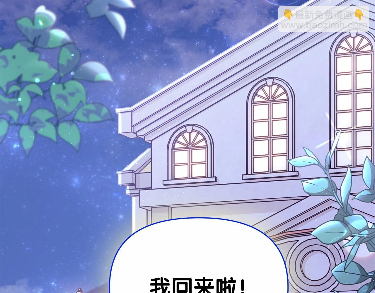 第41话 拉菲几度爆哭(1/4)-第42话