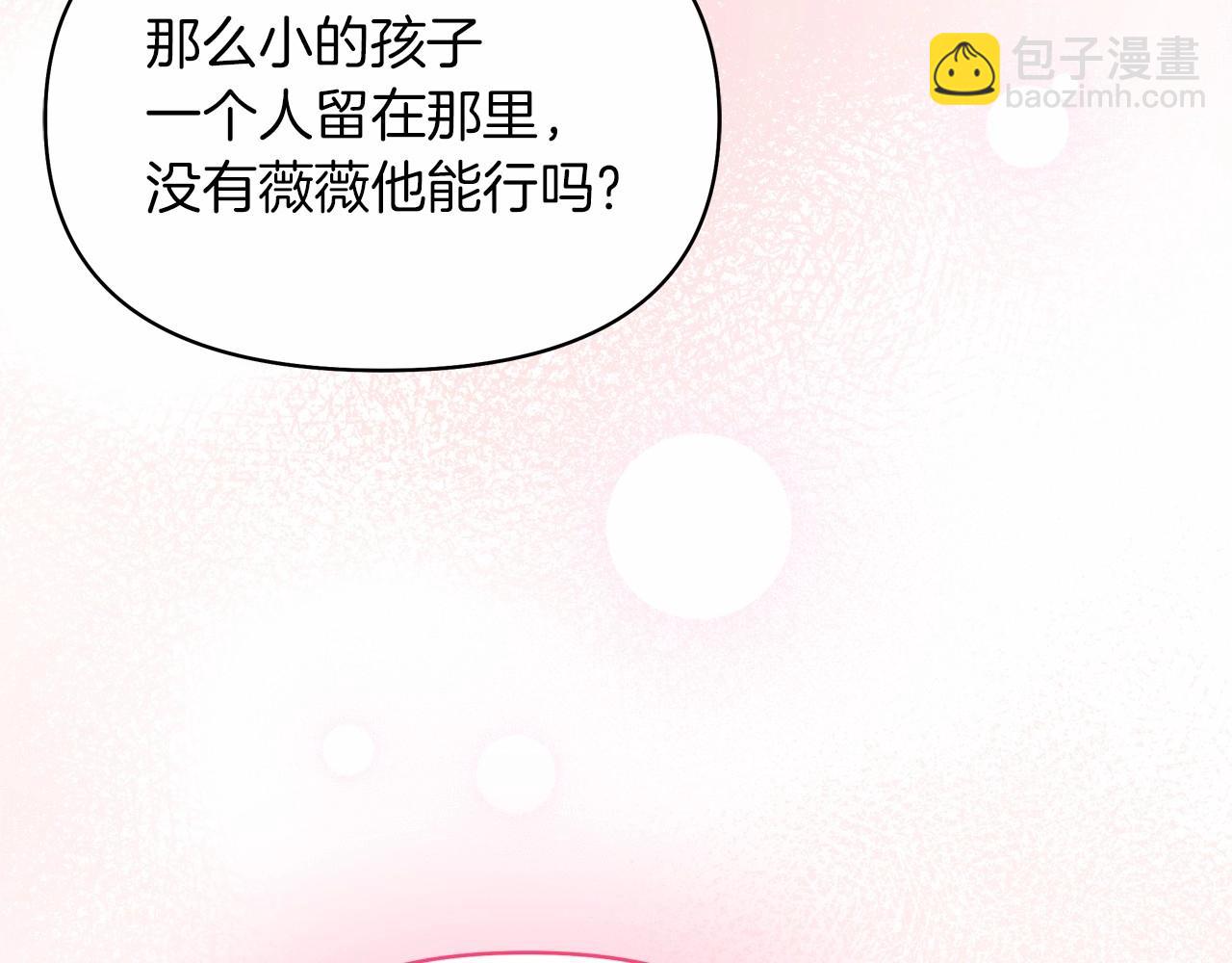 第41话 拉菲几度爆哭(1/4)-第42话
