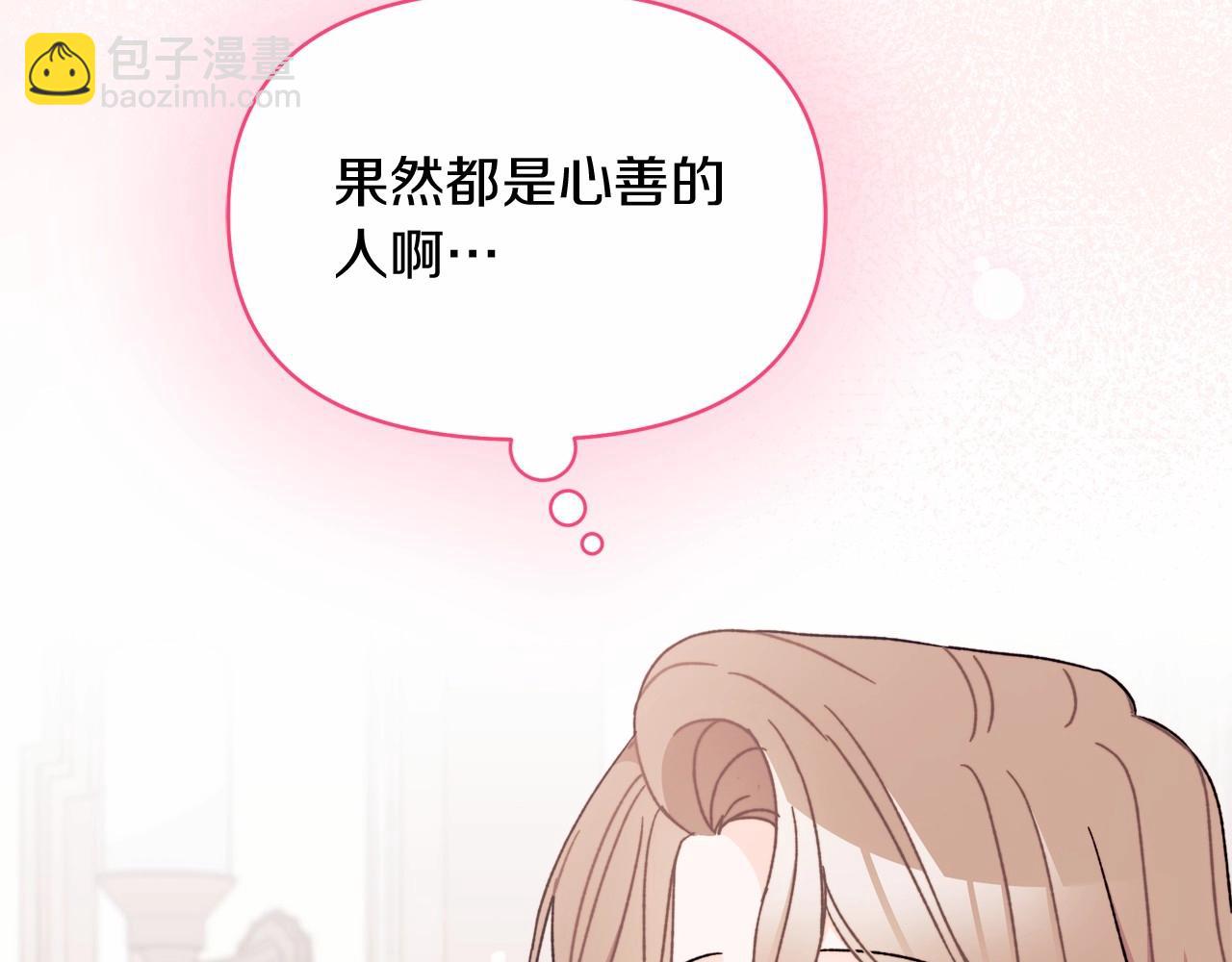 第41话 拉菲几度爆哭(1/4)-第42话