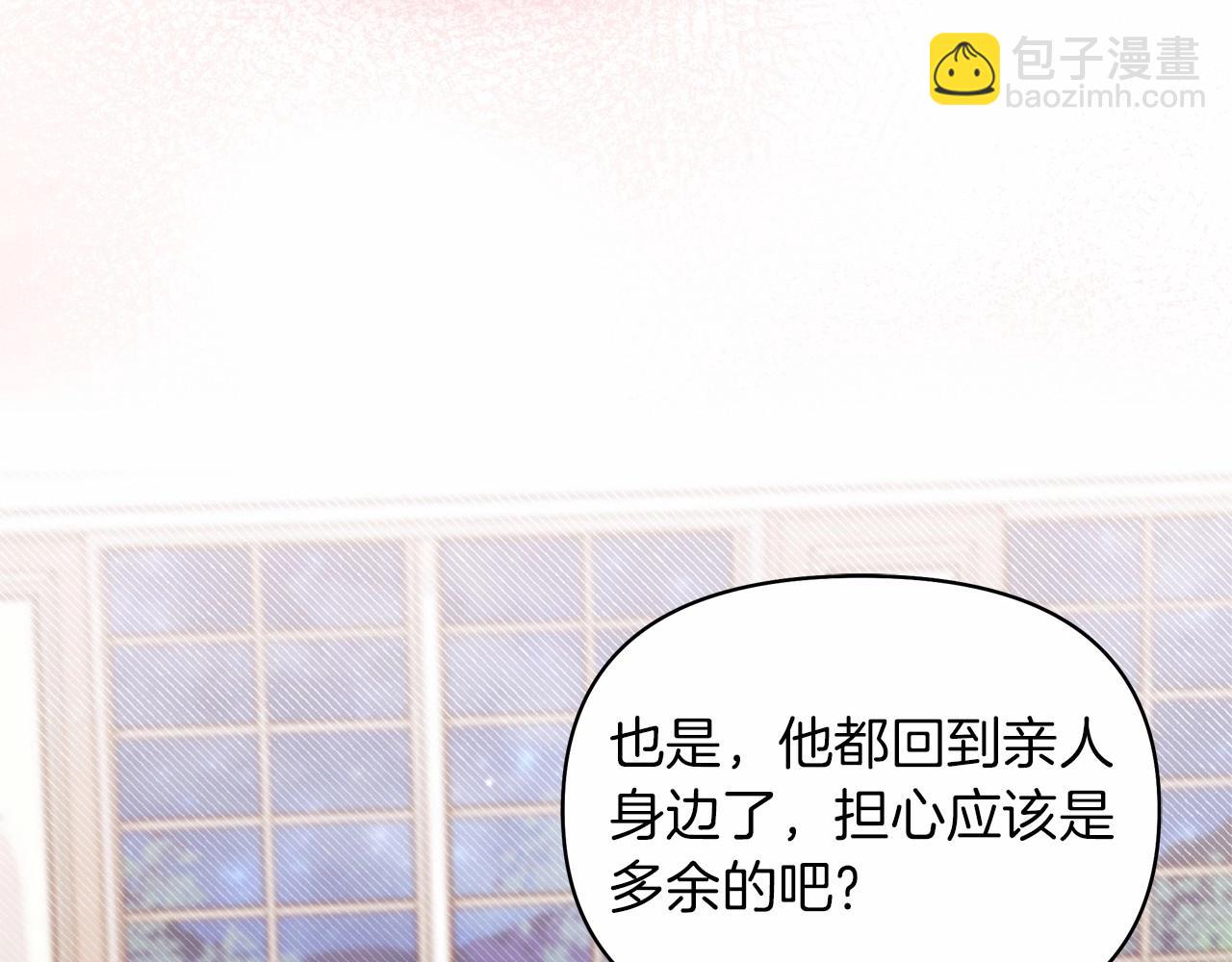 第41话 拉菲几度爆哭(1/4)-第42话