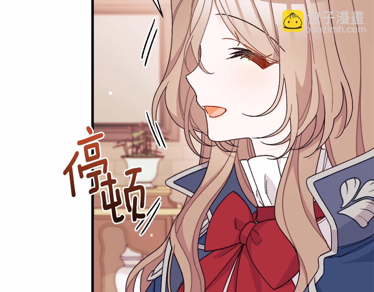 第41话 拉菲几度爆哭(1/4)-第42话