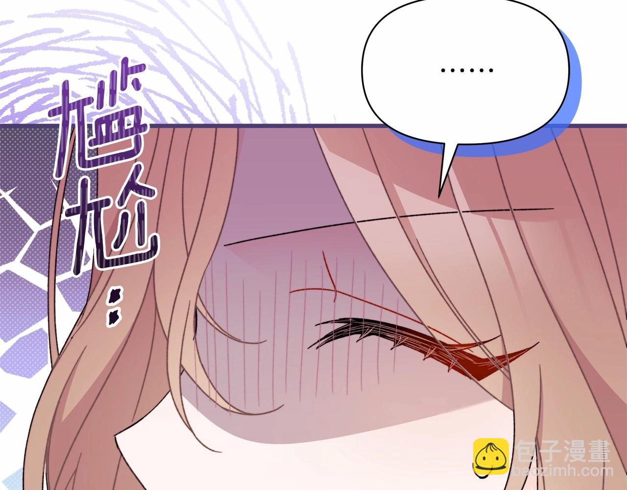 第41话 拉菲几度爆哭(1/4)-第42话