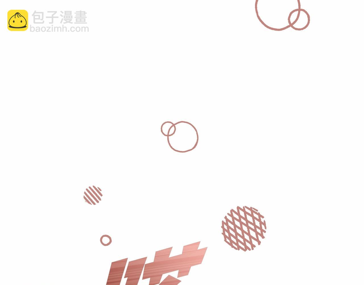 第41话 拉菲几度爆哭(1/4)-第42话