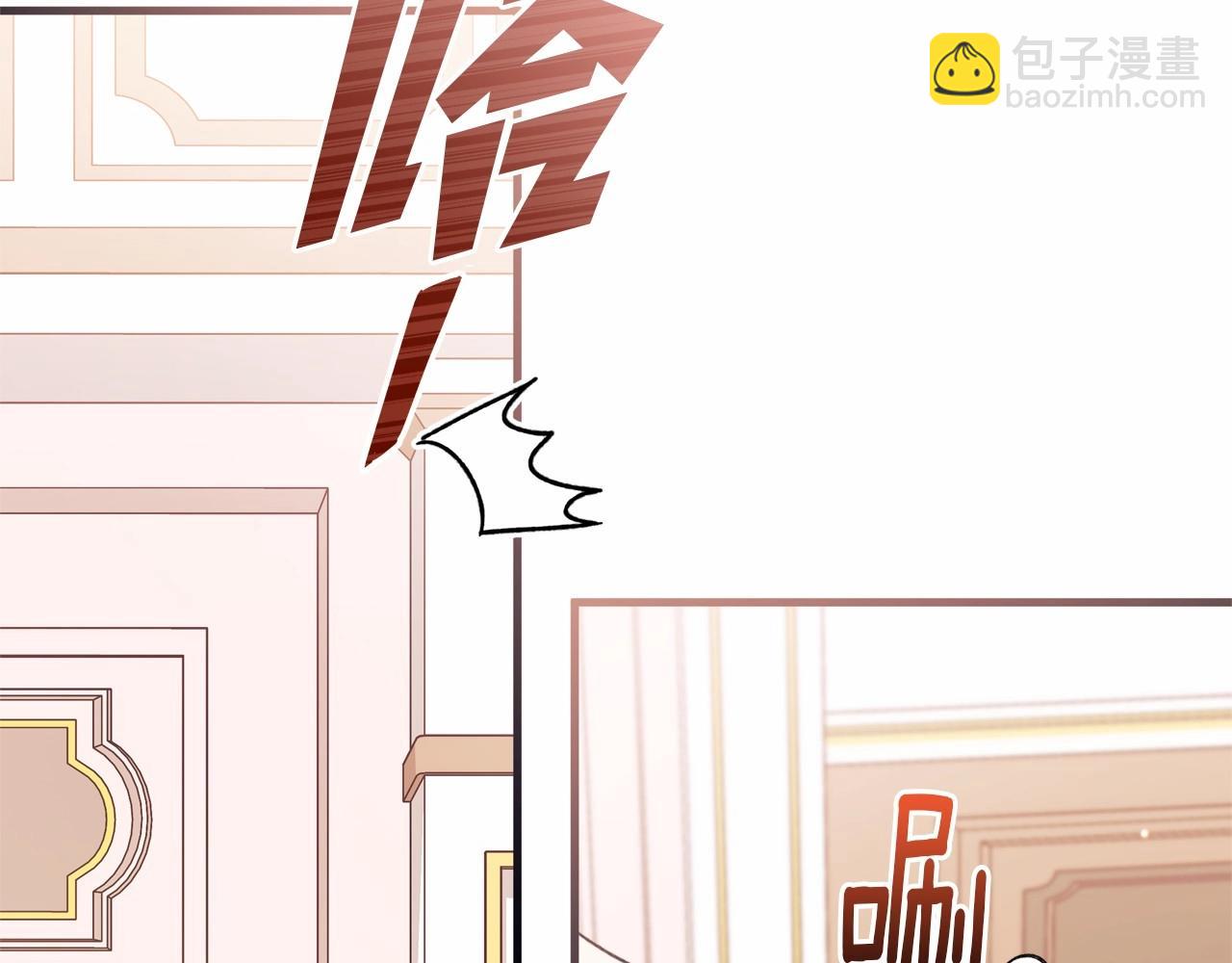 第41话 拉菲几度爆哭(1/4)-第42话