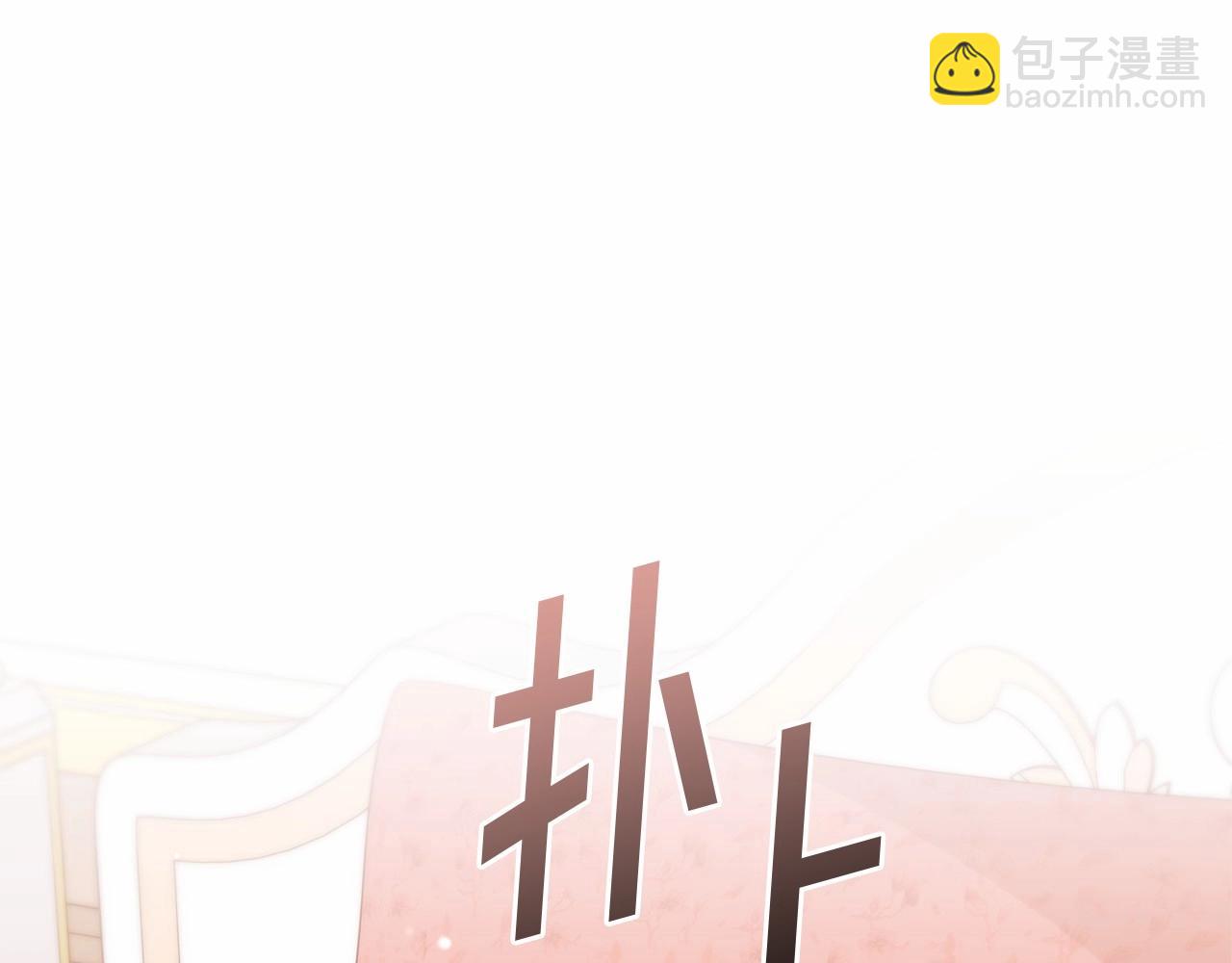 第41话 拉菲几度爆哭(1/4)-第42话