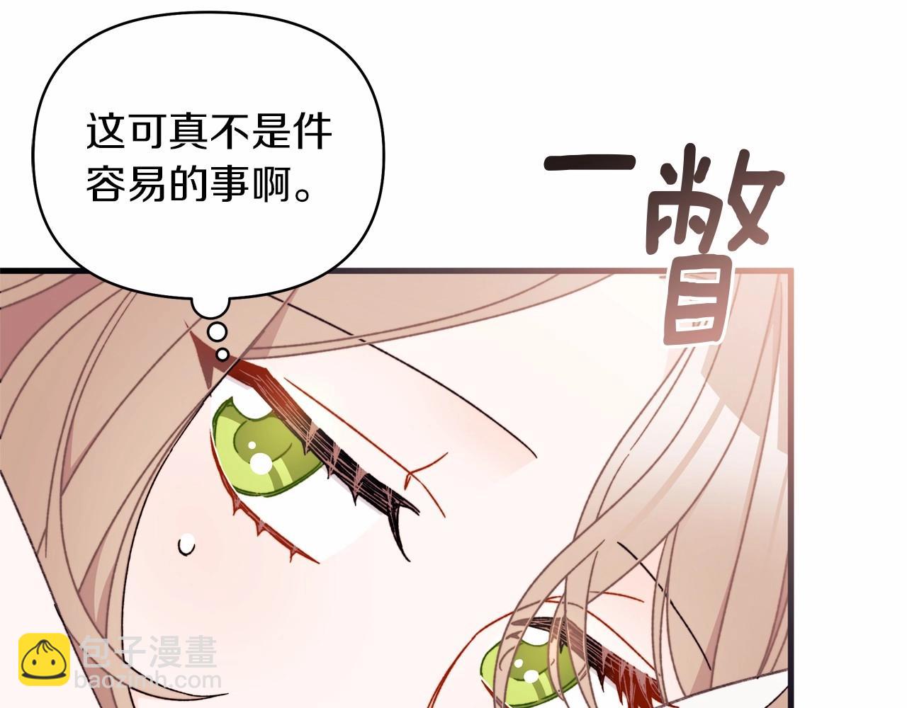 第41话 拉菲几度爆哭(1/4)-第42话