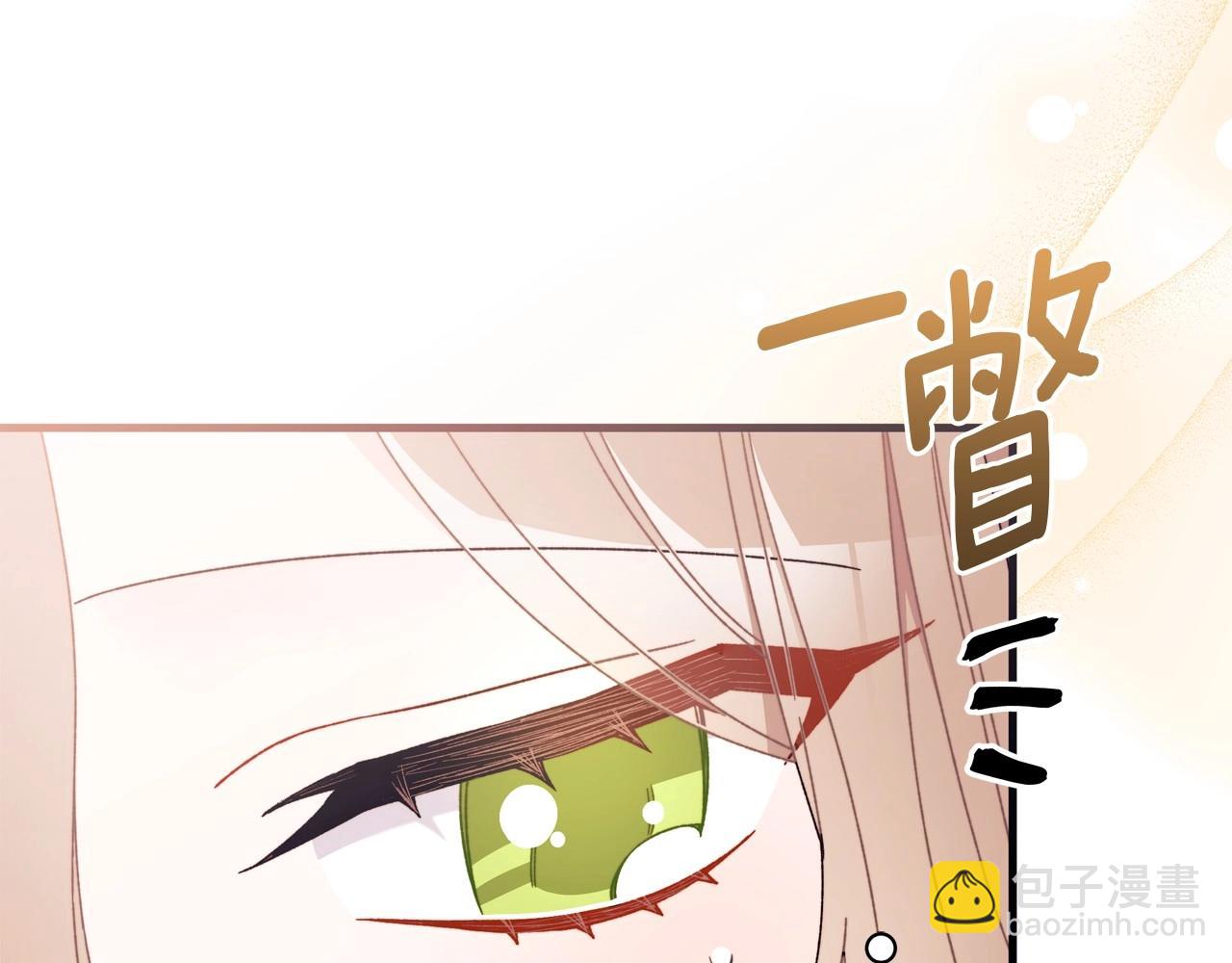 第43话 萌宝之秋千大战(1/5)-第44话