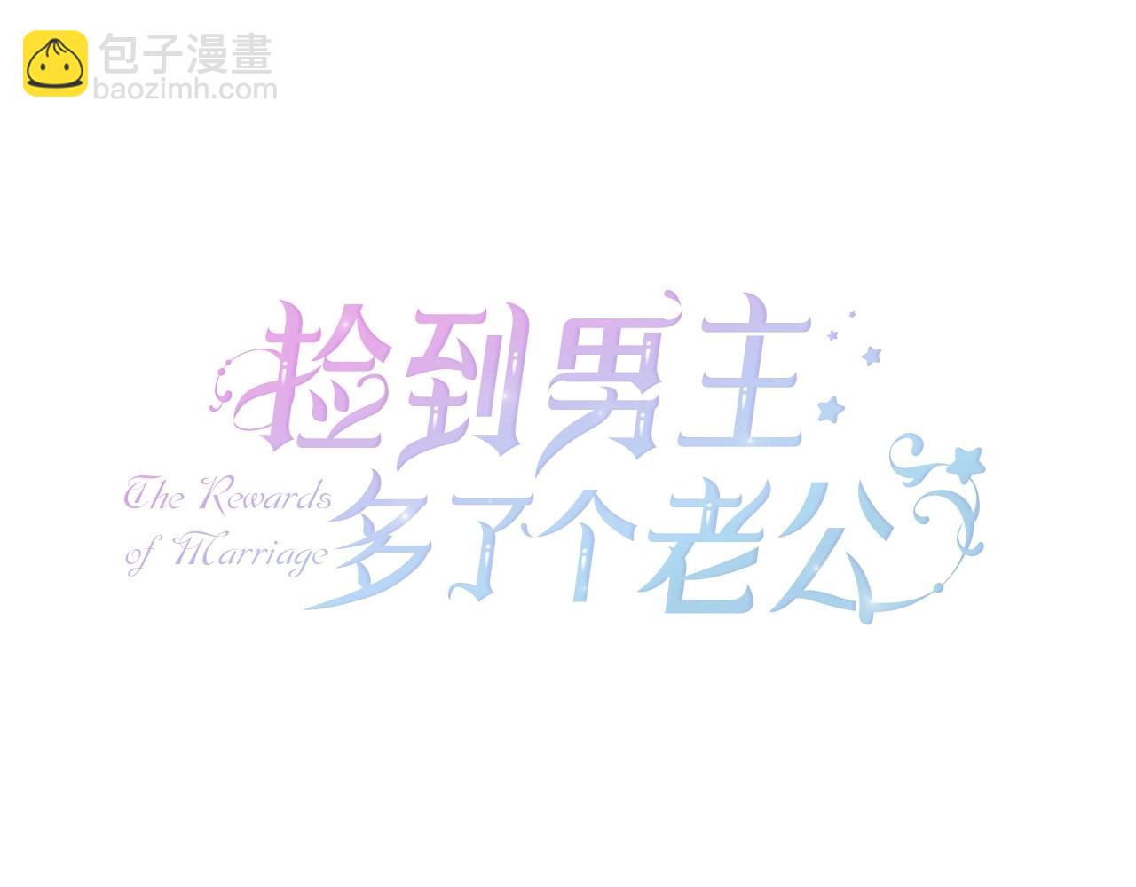 第43话 萌宝之秋千大战(1/5)-第44话