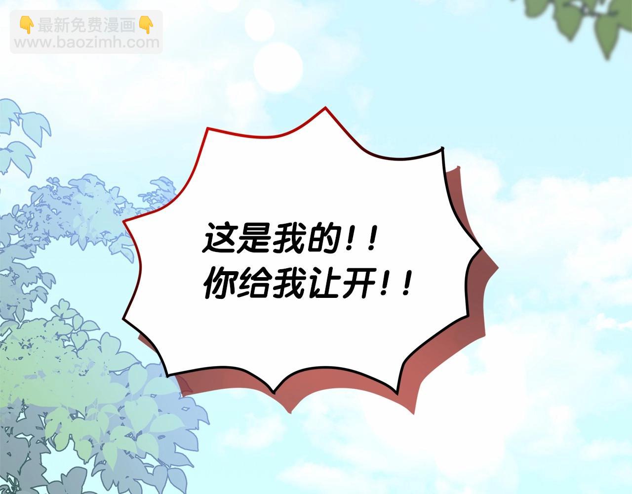 第43话 萌宝之秋千大战(1/5)-第44话