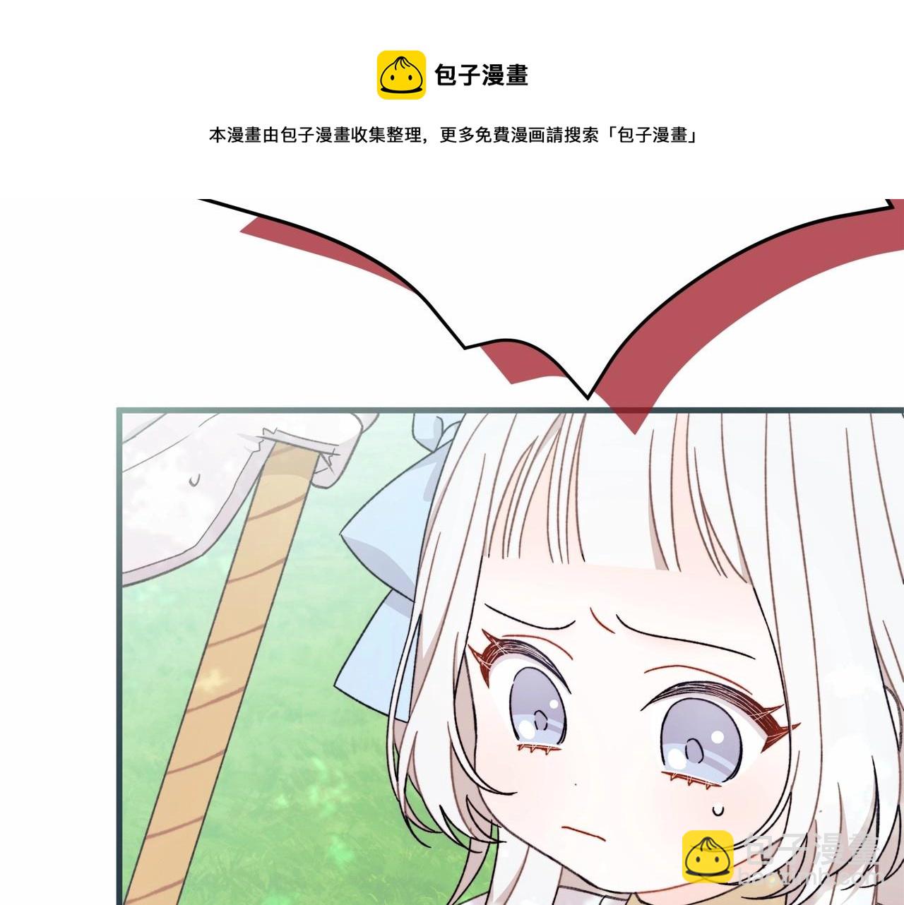 第43话 萌宝之秋千大战(1/5)-第44话