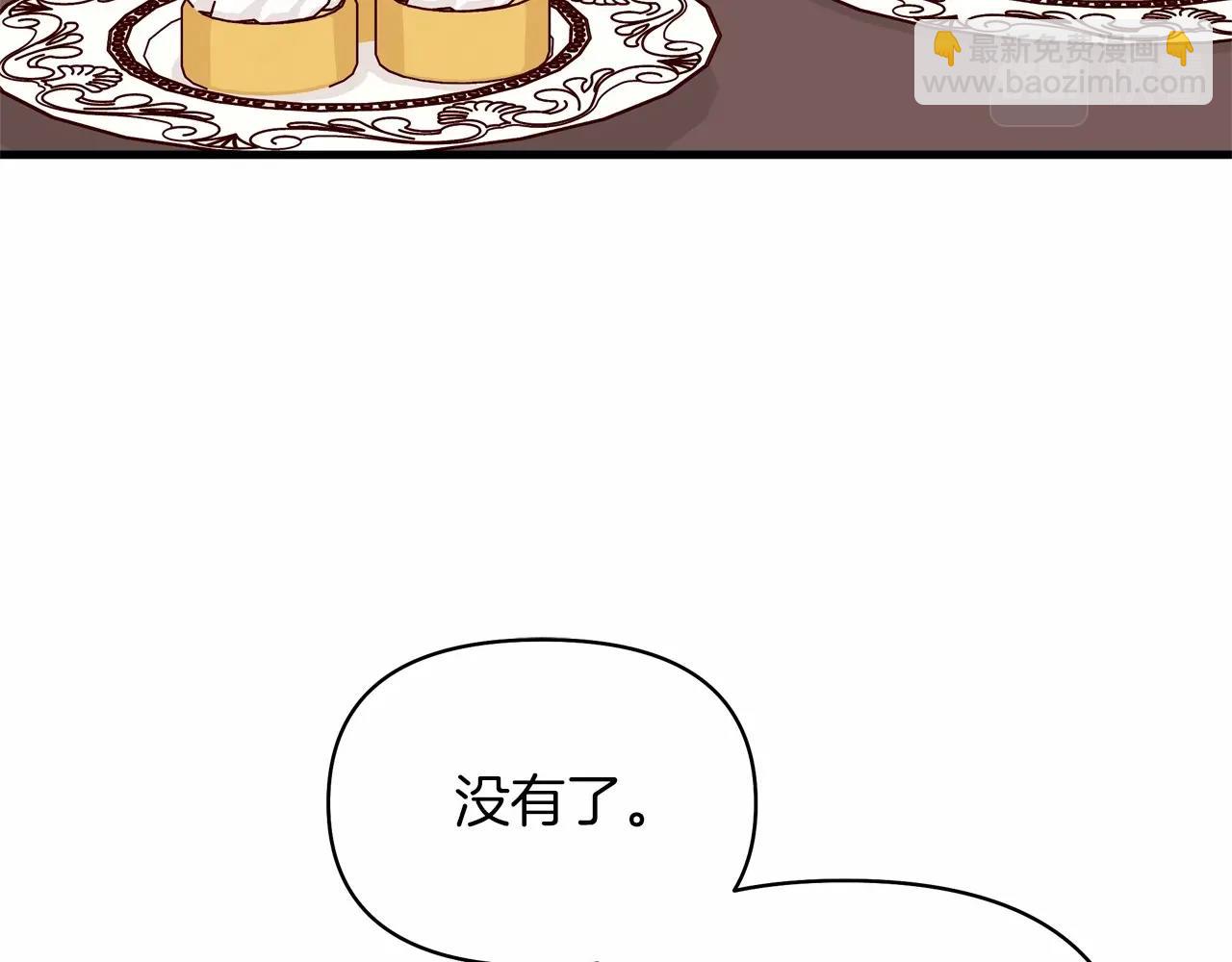 第43话 萌宝之秋千大战(1/5)-第44话