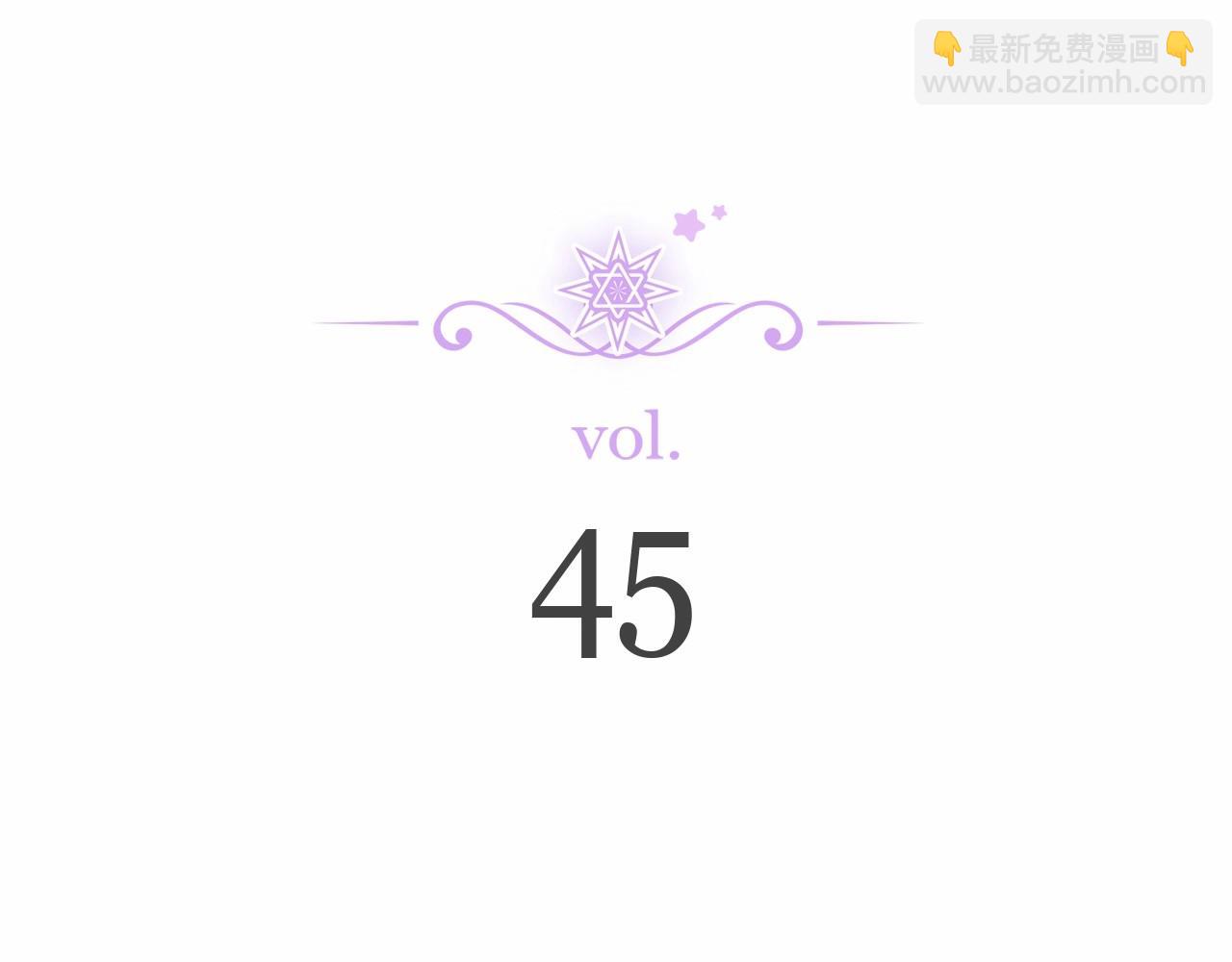 第45话 休想甜言蜜语哄骗我女鹅！(1/4)-第46话